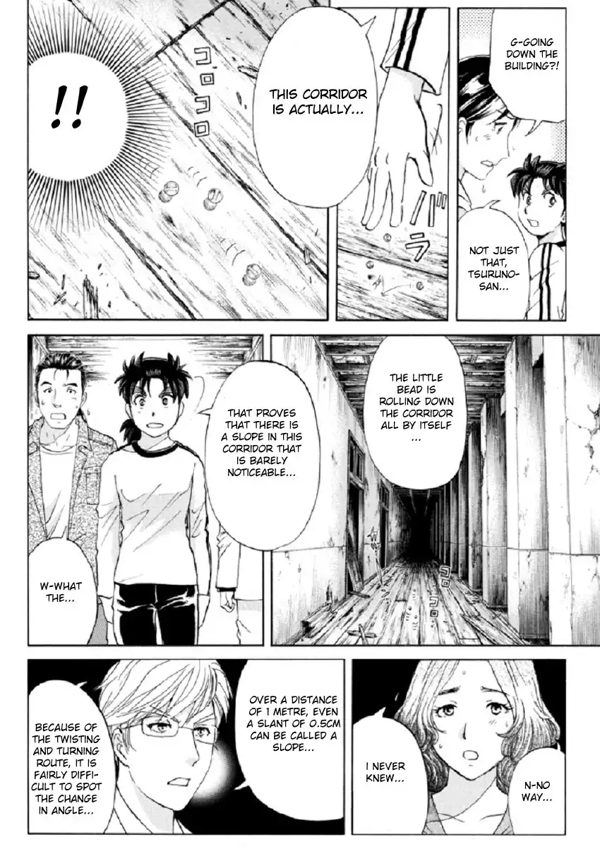 Kindaichi Shounen no Jikenbo R Chapter 22 11